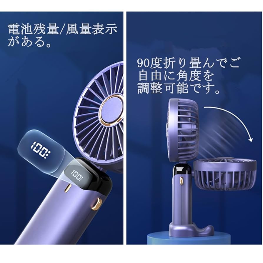 Amazon | 携帯扇風機 ハンディファン 手持ち扇風機 小型扇風機